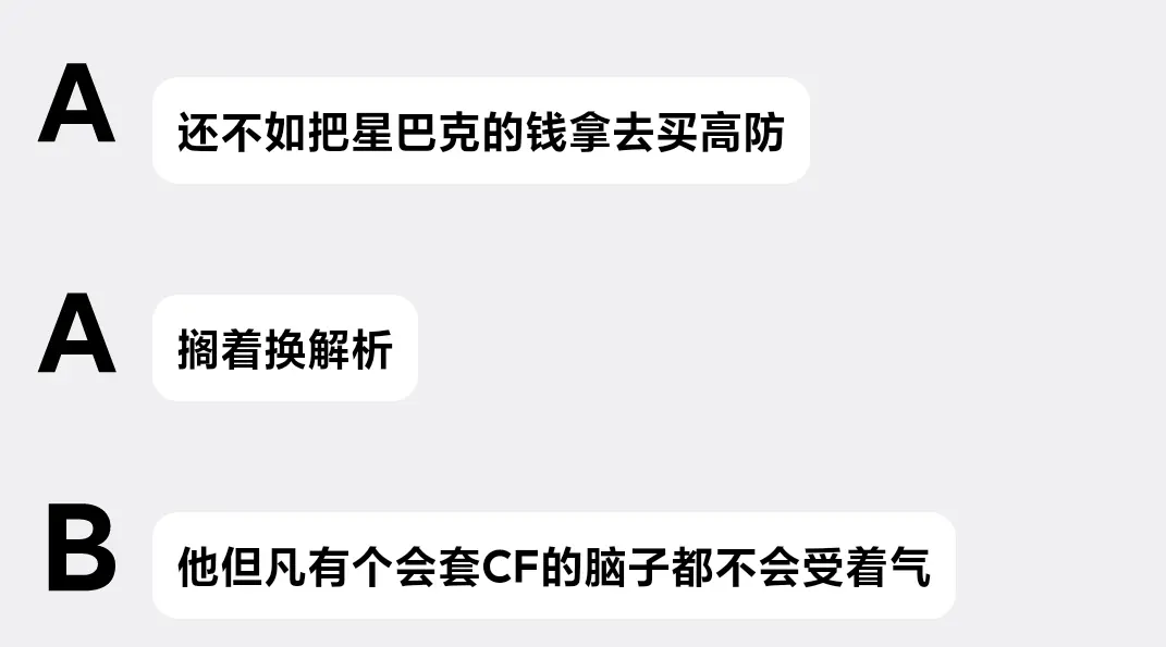 群友讨论高防、Cloudflare与频繁更换解析