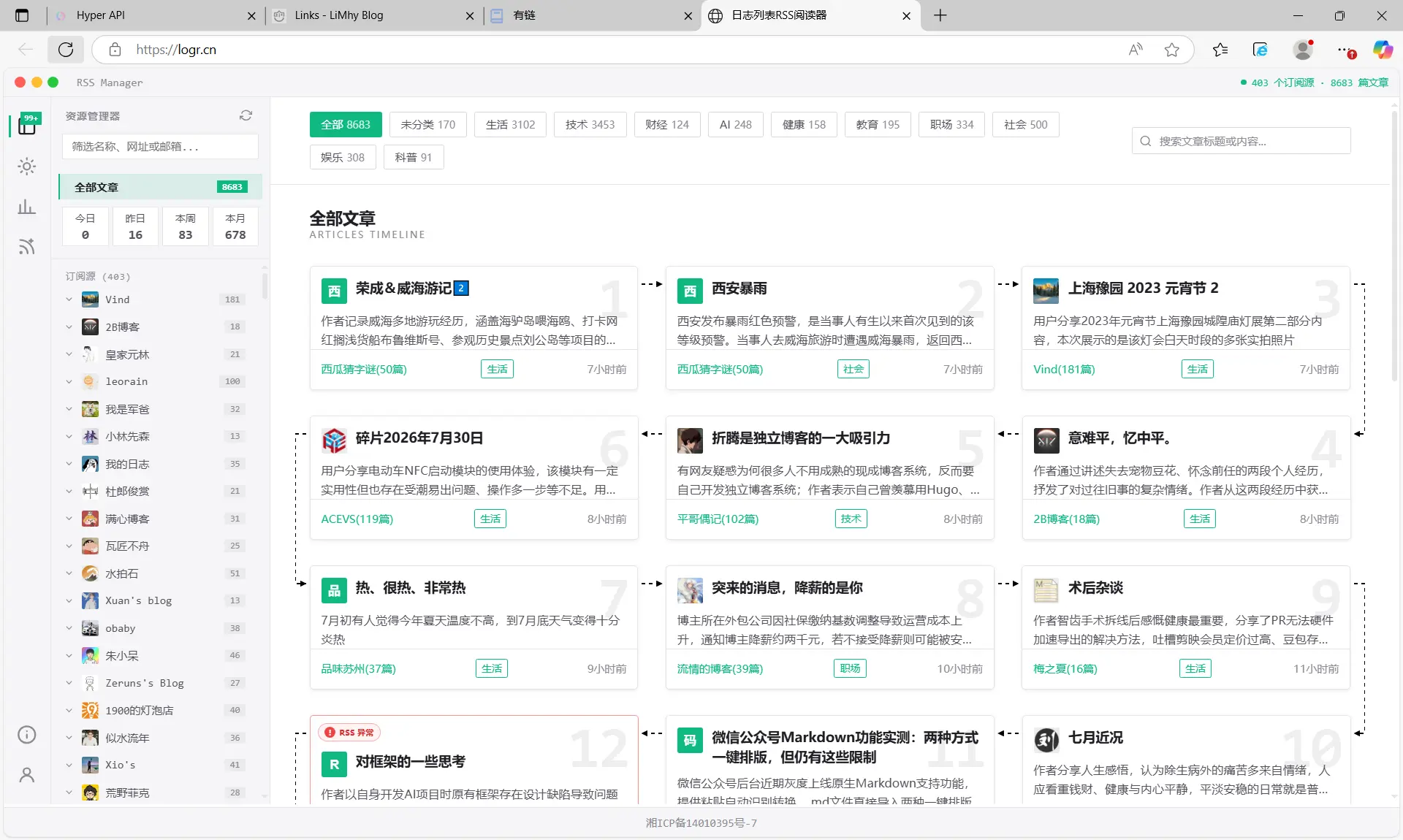 聚合平台